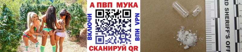 Alpha-PVP Crystall  Купить  Отрадный 