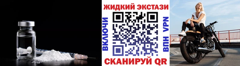 Бутират Butirat  Купить закладки  Отрадный 