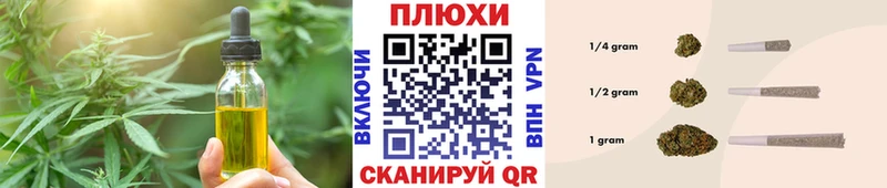 Купить где  Отрадный  Печенье с ТГК марихуана 