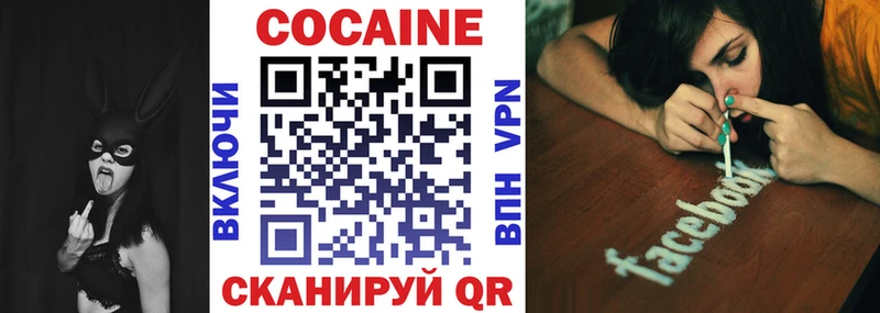 Cocaine 98% Отрадный