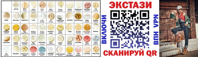 Купить закладки  Отрадный  ЭКСТАЗИ TESLA 