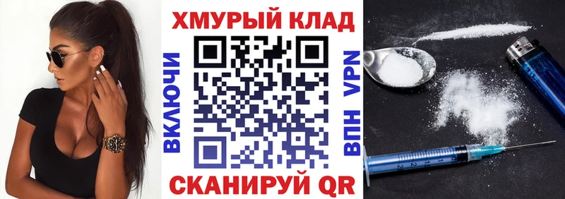 Купить  Отрадный  Героин герыч 