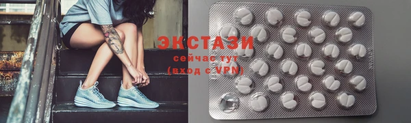 MDMA Белокуриха