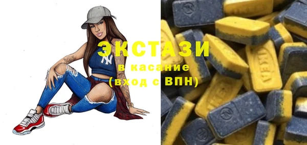 ALPHA-PVP Белоозёрский