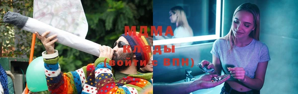 MDMA Белокуриха