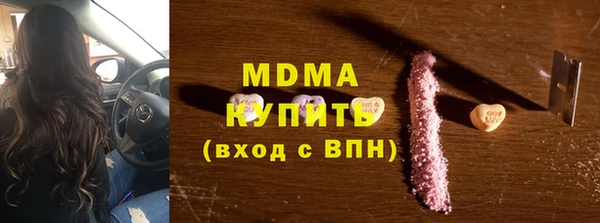 MDMA Белокуриха