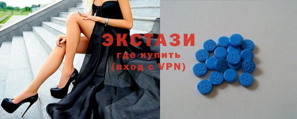 MDMA Белокуриха