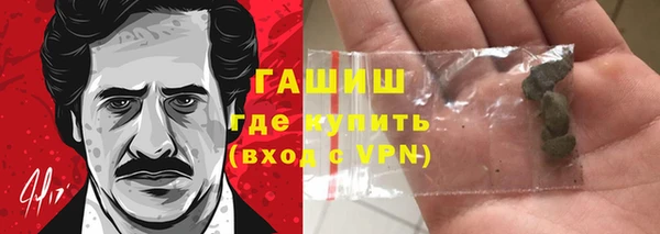ALPHA-PVP Белоозёрский
