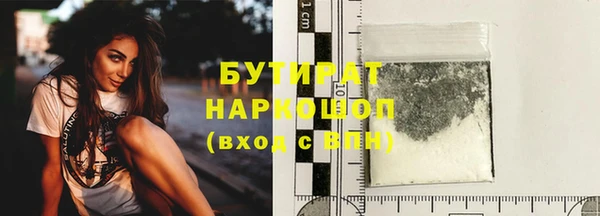 ALPHA-PVP Белоозёрский