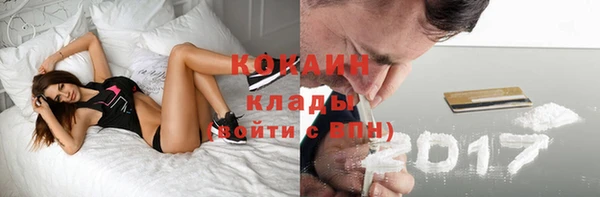 скорость Беломорск