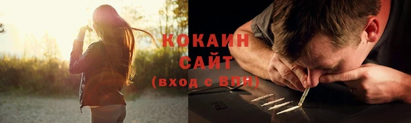 ALPHA-PVP Белоозёрский