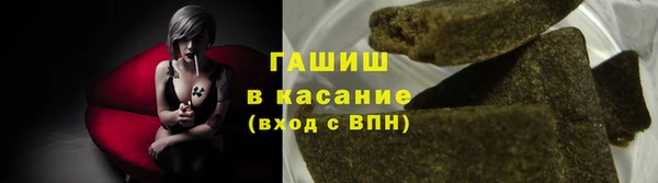 ALPHA-PVP Белоозёрский