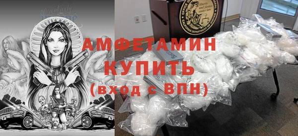 скорость Беломорск