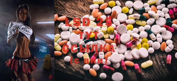 MDMA Белокуриха