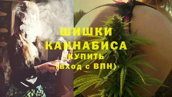 MDMA Белокуриха