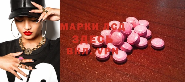 MDMA Белокуриха