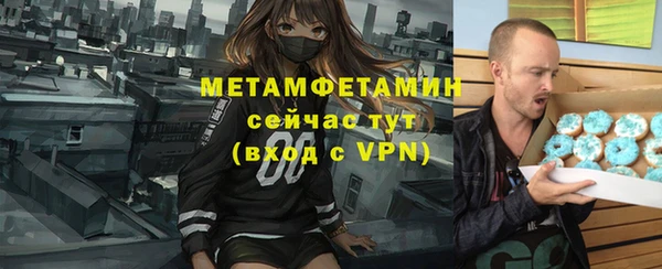 ALPHA-PVP Белоозёрский
