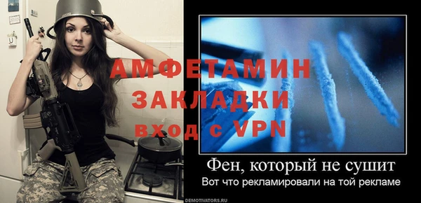 ALPHA-PVP Белоозёрский