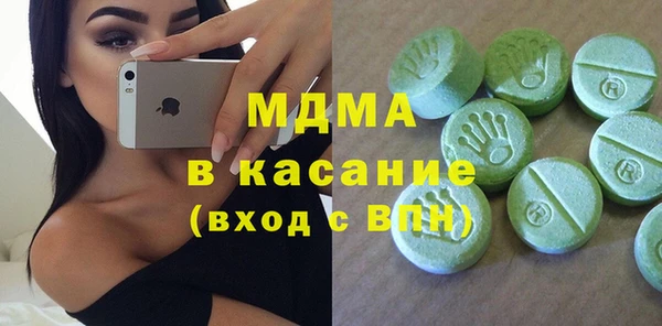 скорость Беломорск