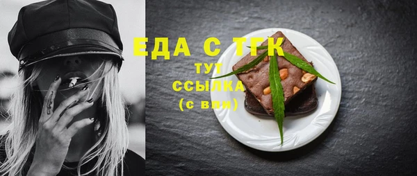 скорость Беломорск