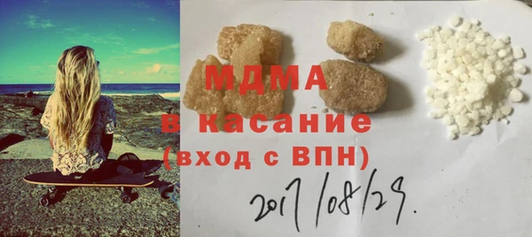 ALPHA-PVP Белоозёрский
