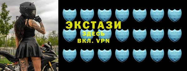 MDMA Белокуриха