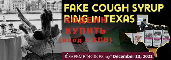MDMA Белокуриха