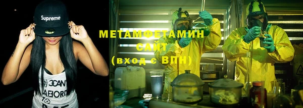 ALPHA-PVP Белоозёрский