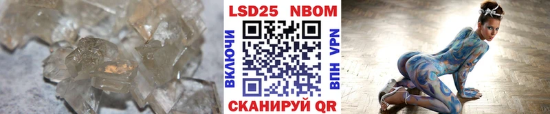 Купить закладки Отрадный ЛСД экстази кислота