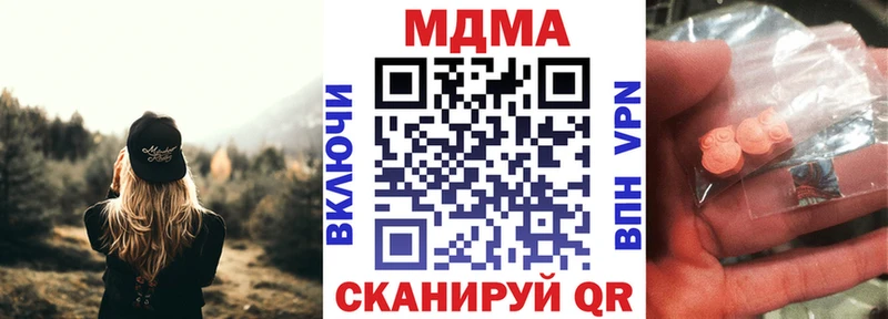 Купить закладки  Отрадный  MDMA Molly 