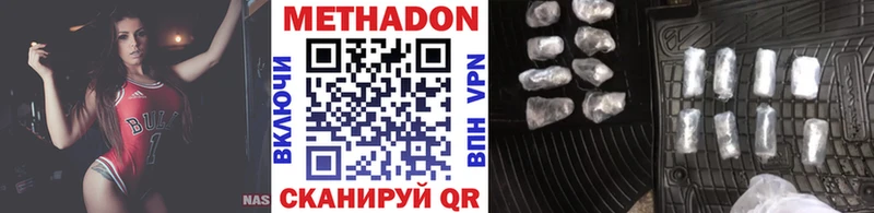 Купить закладки  Отрадный  Метадон белоснежный 