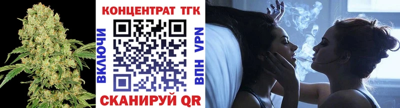 ТГК THC oil  Купить закладки  Отрадный 